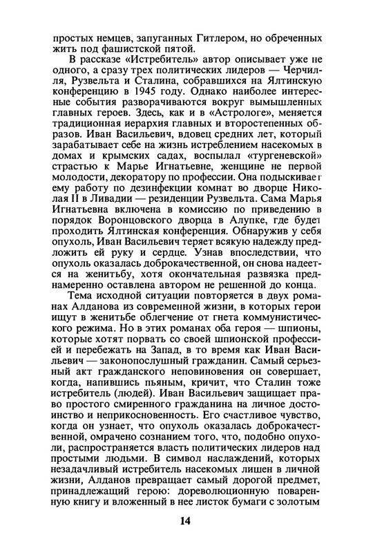 p0016