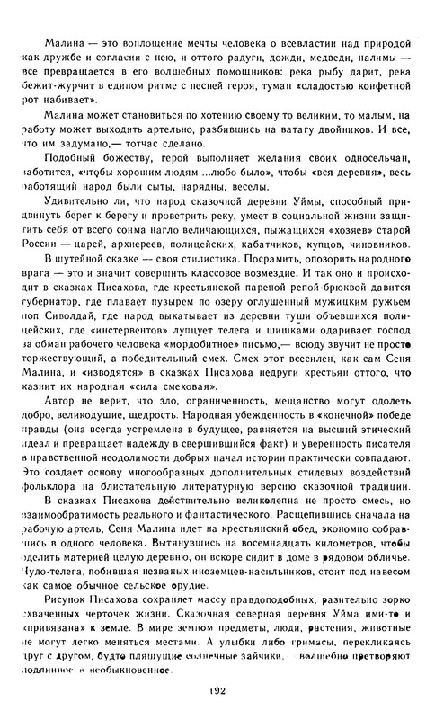 p0020