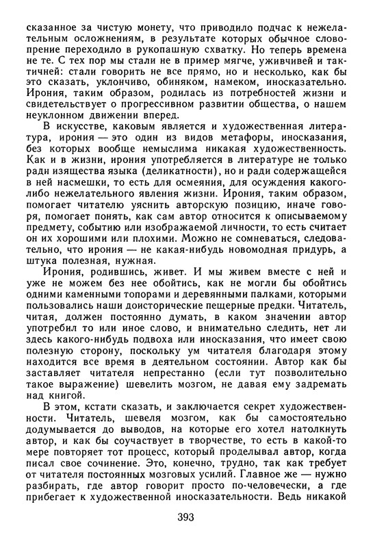 p0397