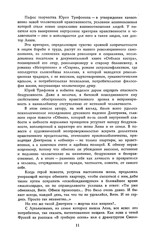 p0014