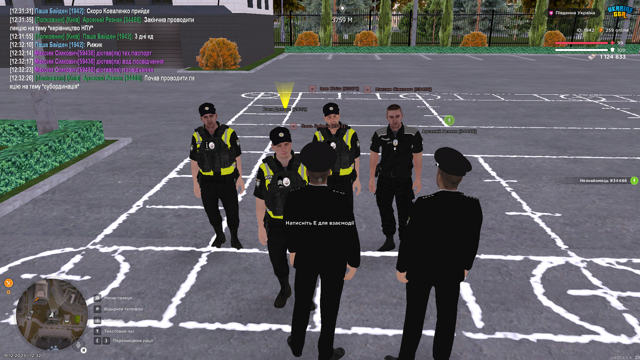 UKRAINE GTA 18 12 2025 12 32 41