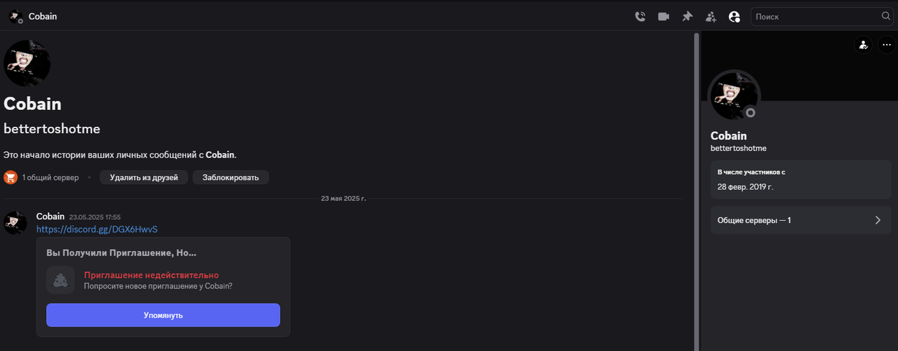 изображение_2025-05-27_084422895