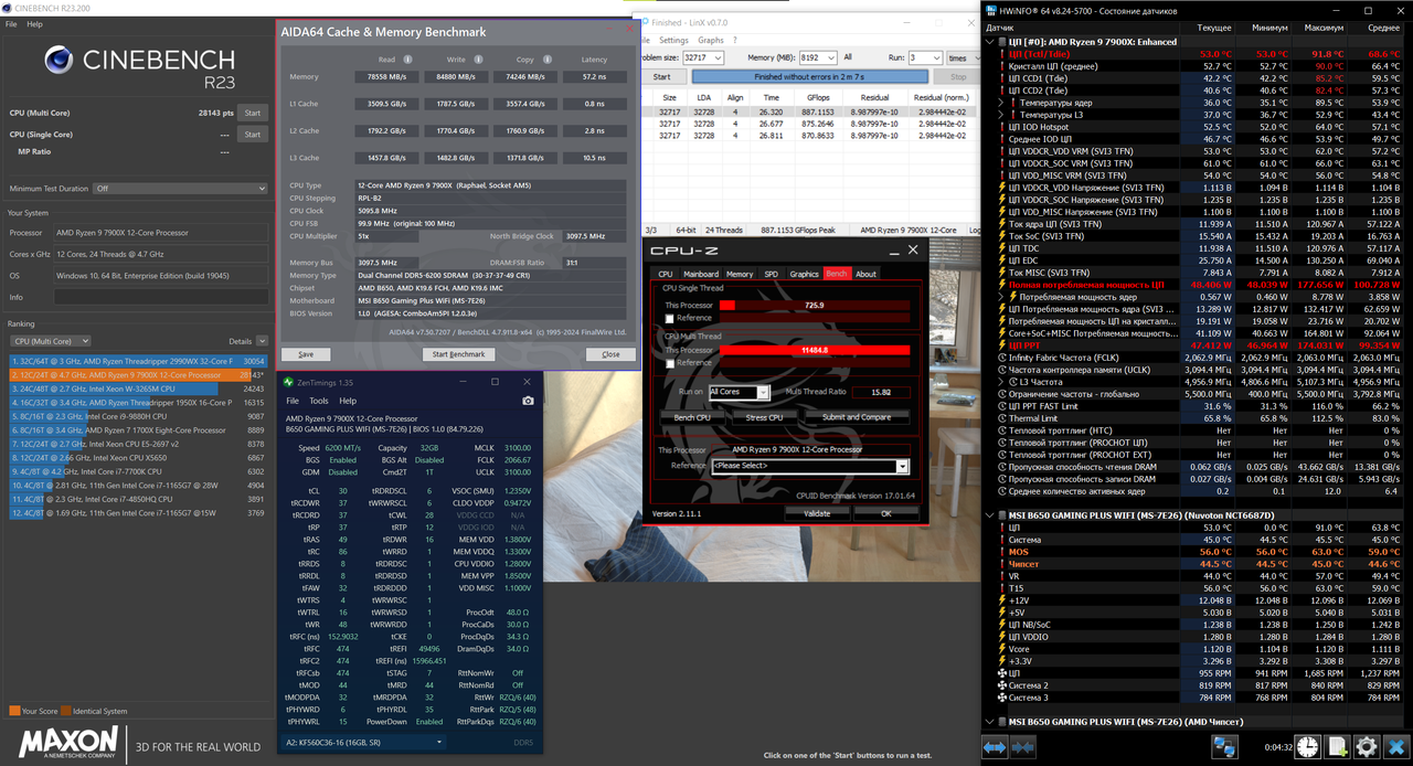 1. 6200 на постоянку 51.png корр1