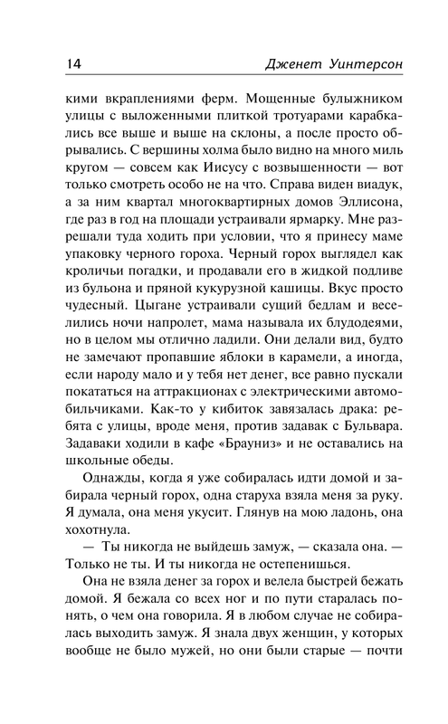 ASE000000000842671-14