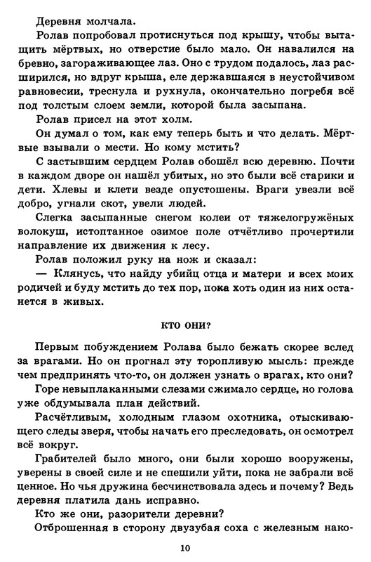 p0014