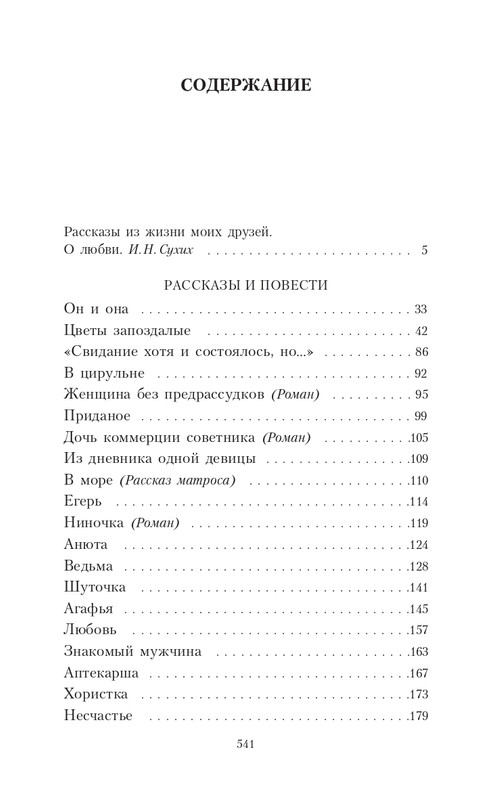 page-0031