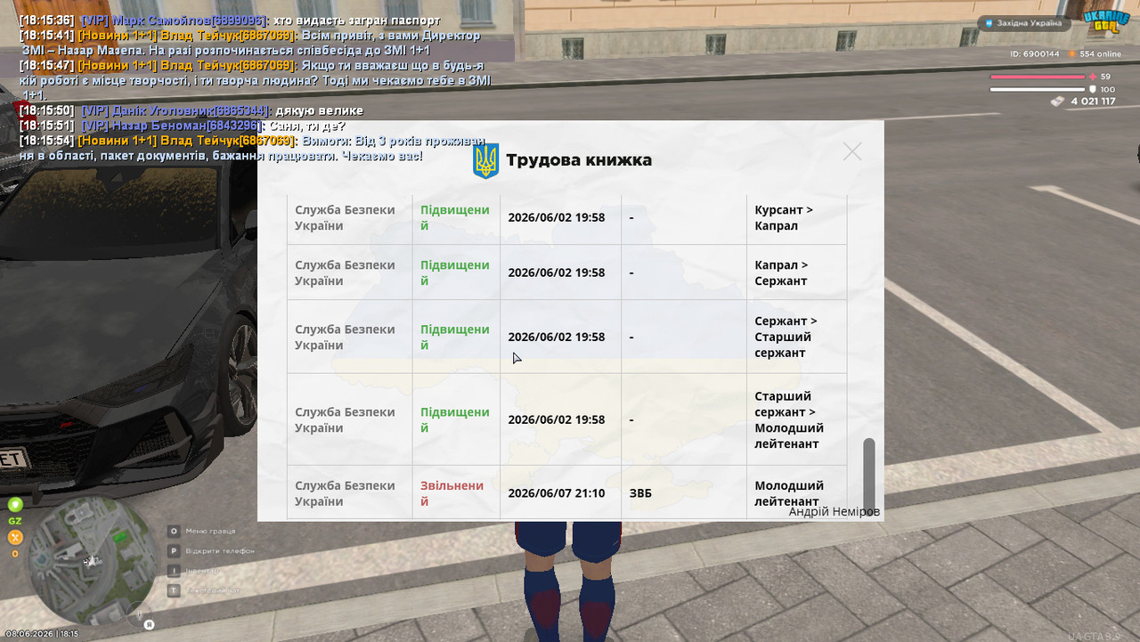 gta sa 2026 06 08 18 15 57 14