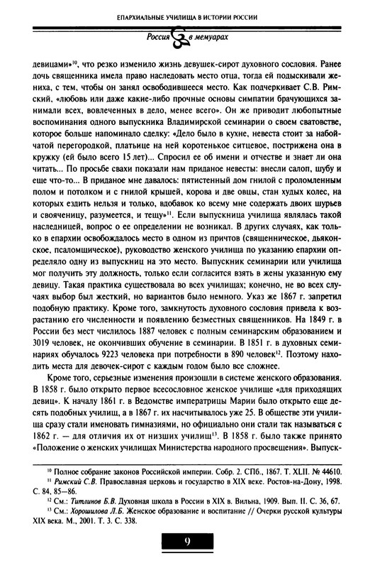 p0013