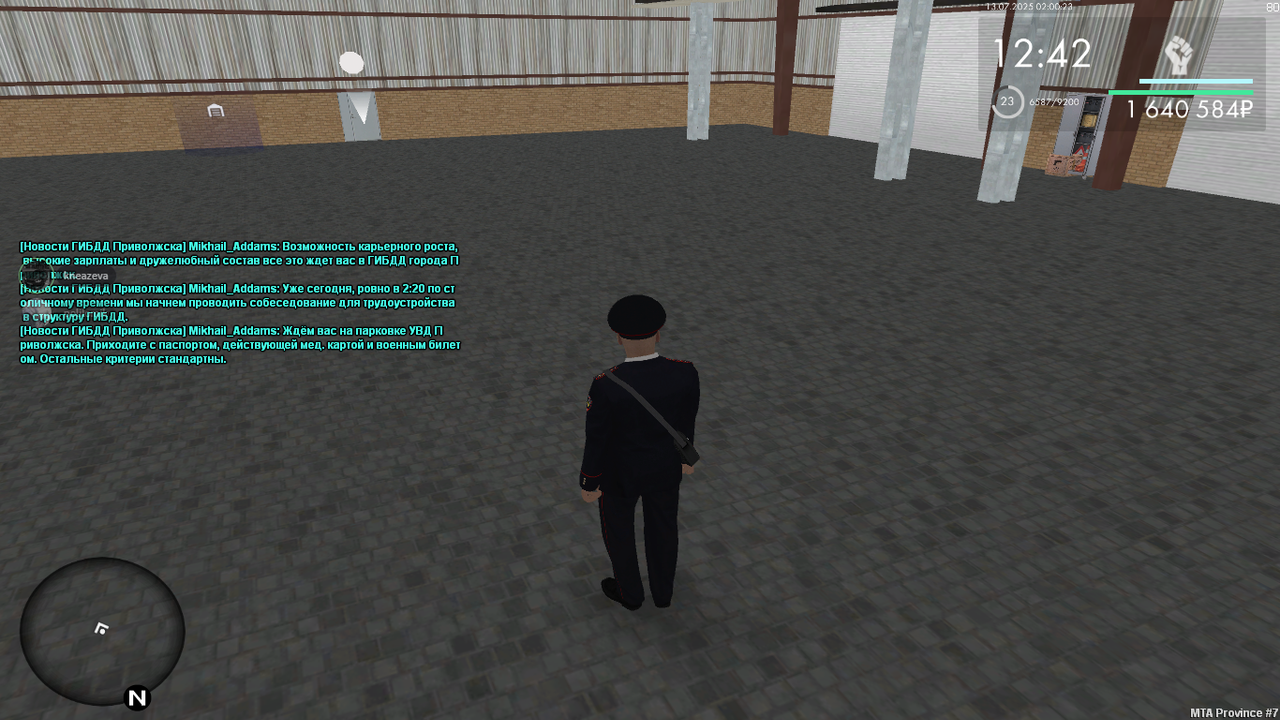 Снимок экрана (180)