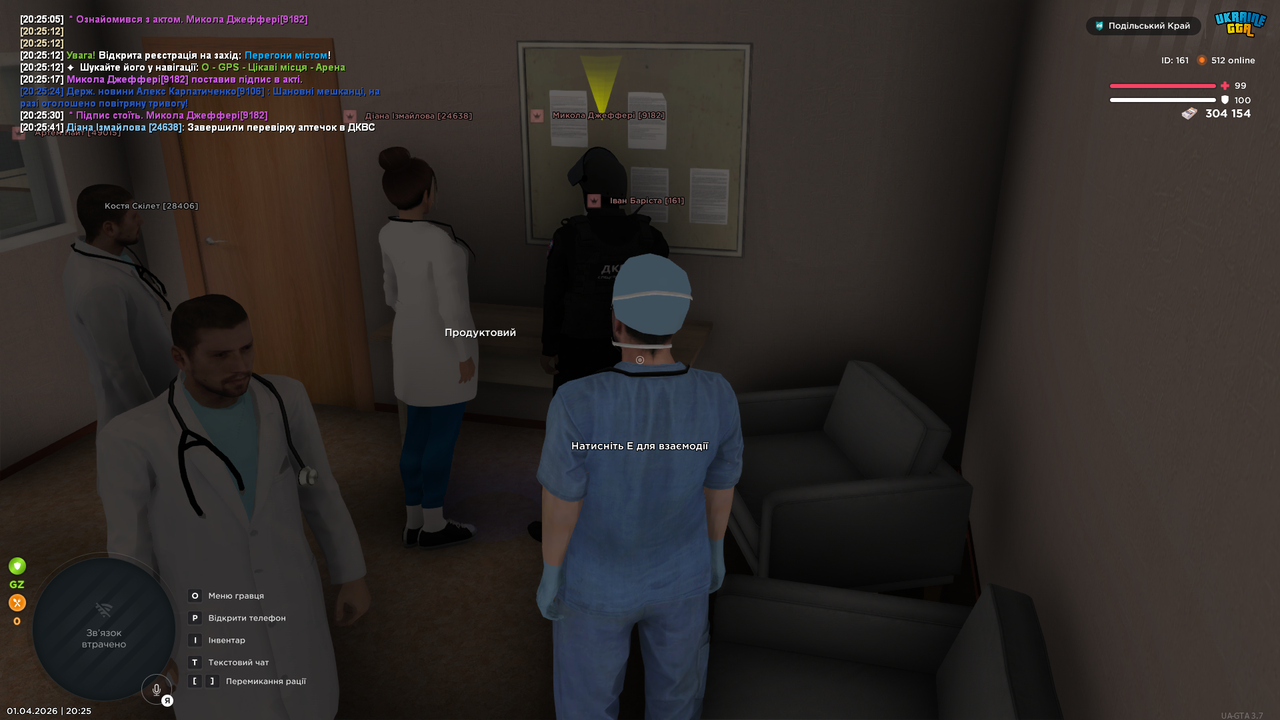 mta screen 2026 04 01 20 25 45