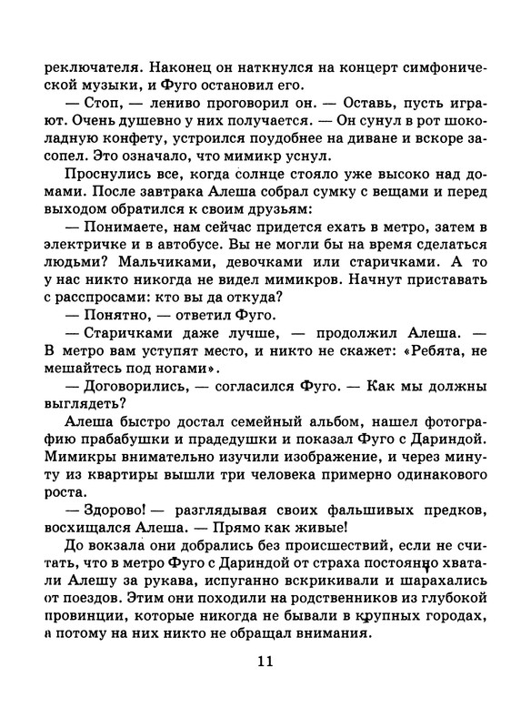 p0012