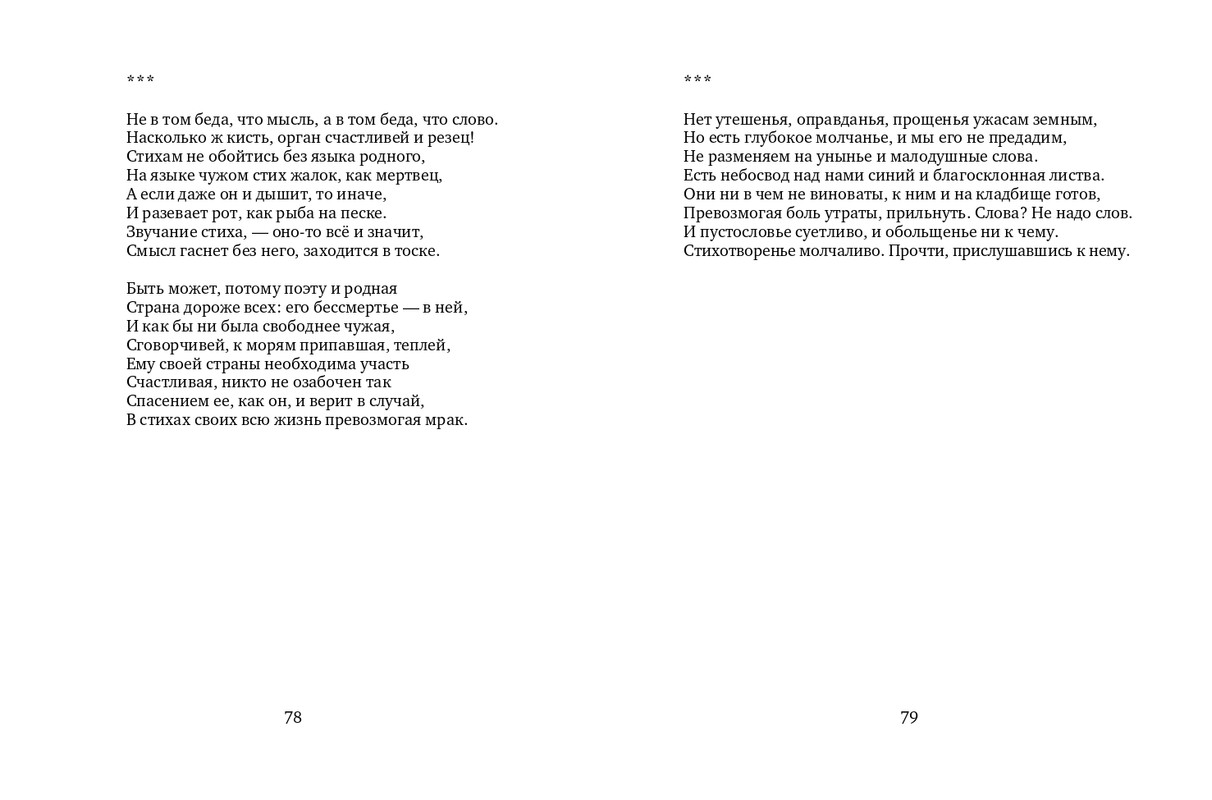 2015-page-0040