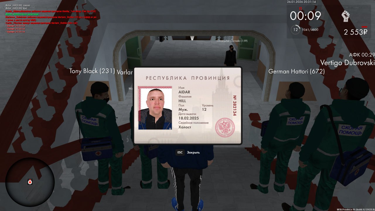 photo 2026 01 26 21 48 06