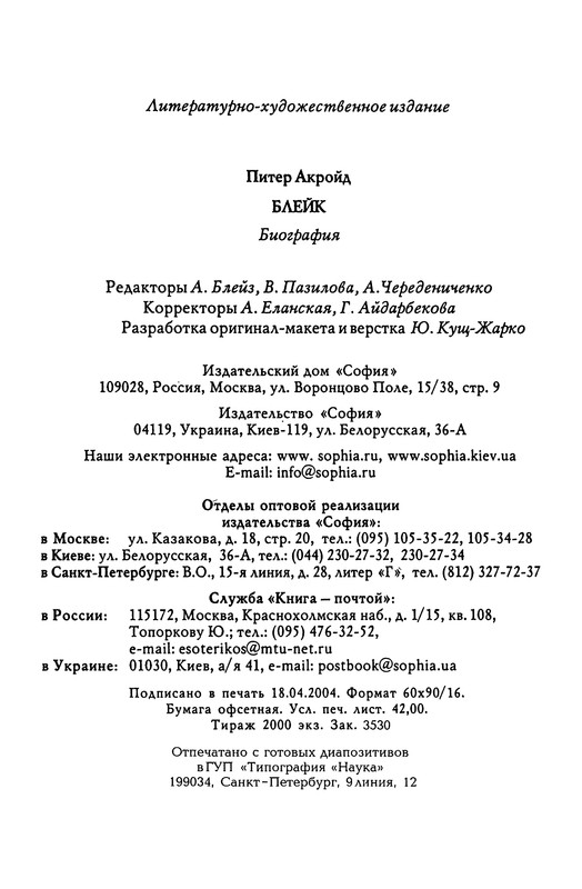 p0711