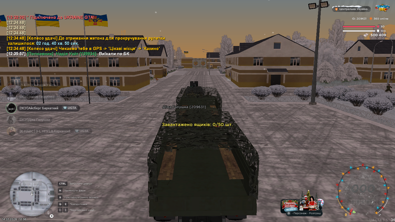 Знімок екрана (323)