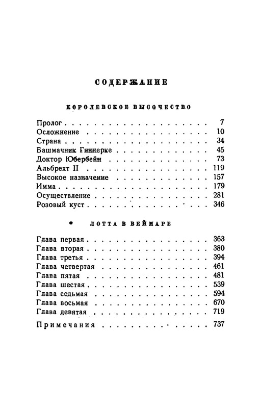 p0756