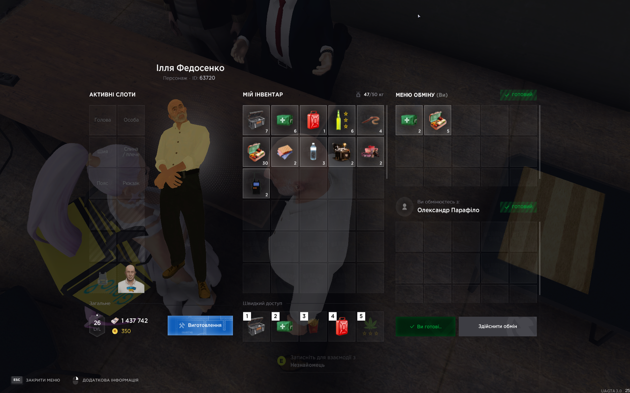 mta-screen_2025-07-01_13-42-30