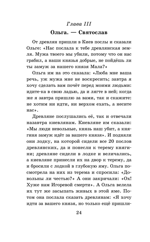 ASE000000000864869-24
