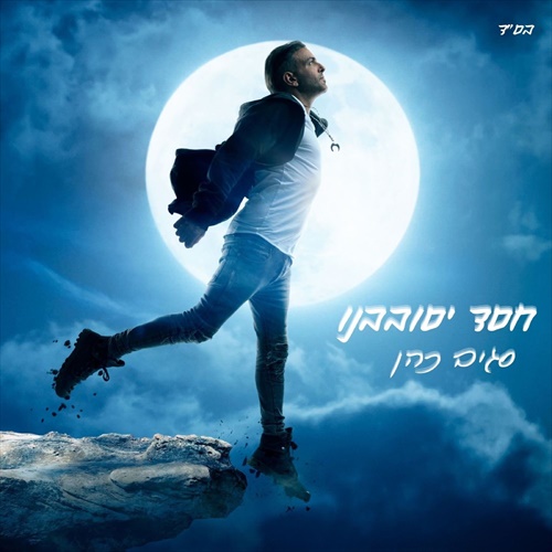 תמונה