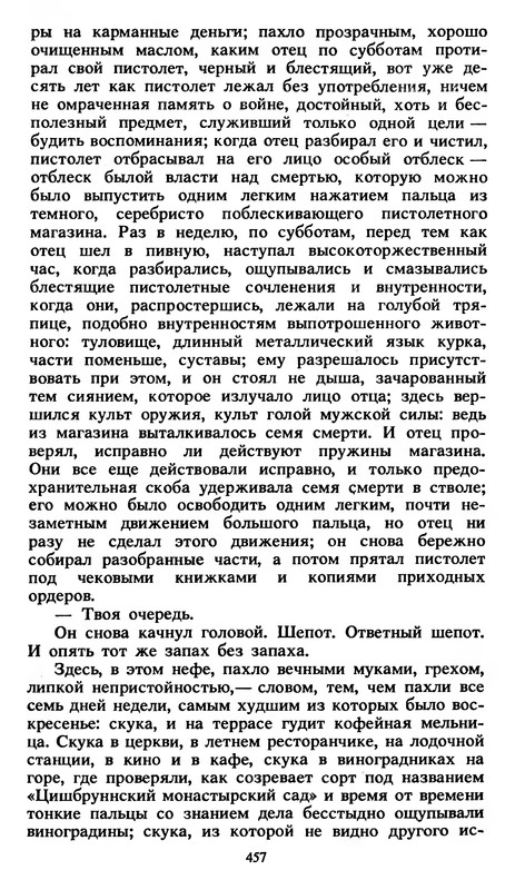 p0458