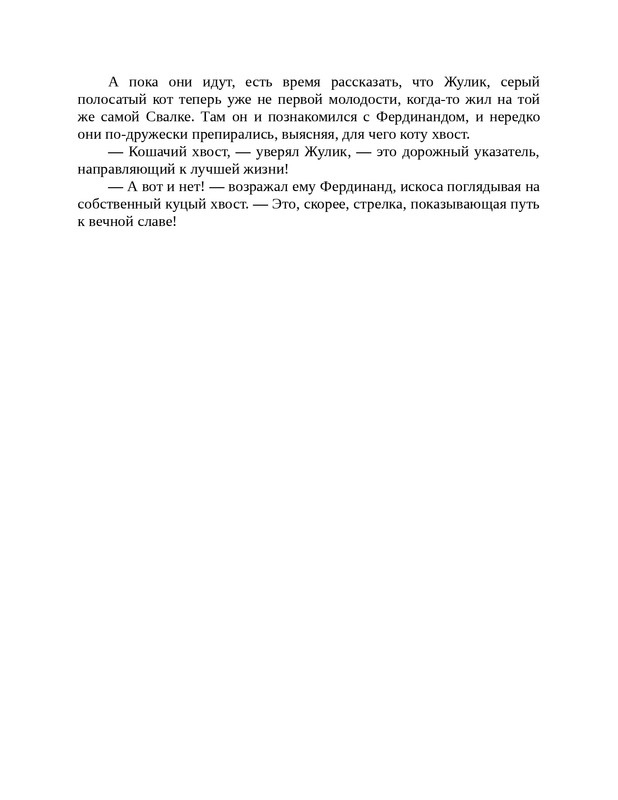 1-page-0049