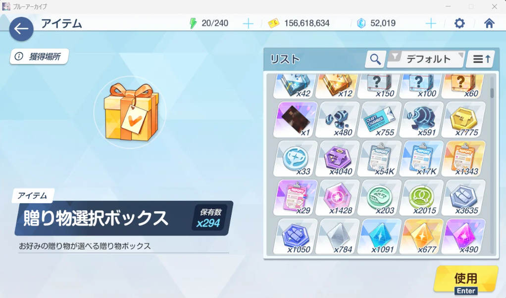 Screenshot 2026 08 21 143129