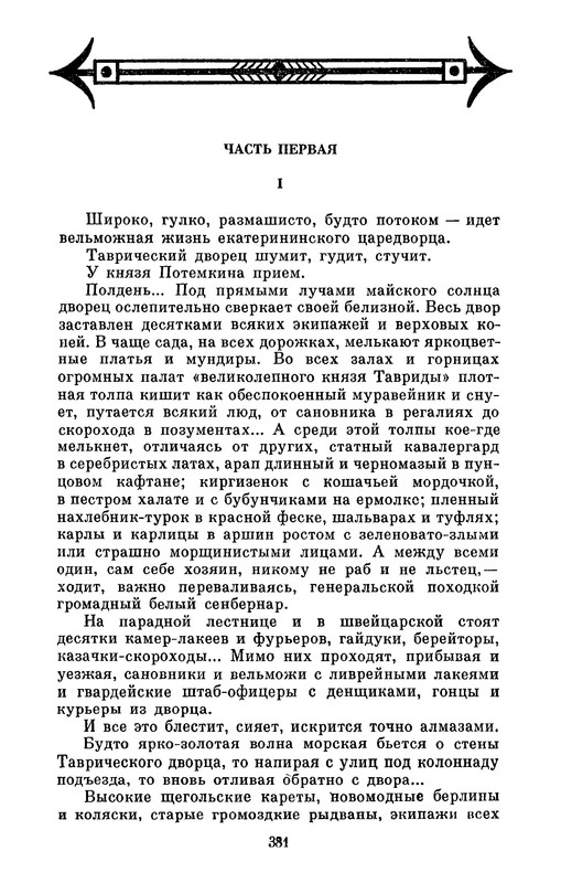 p0383