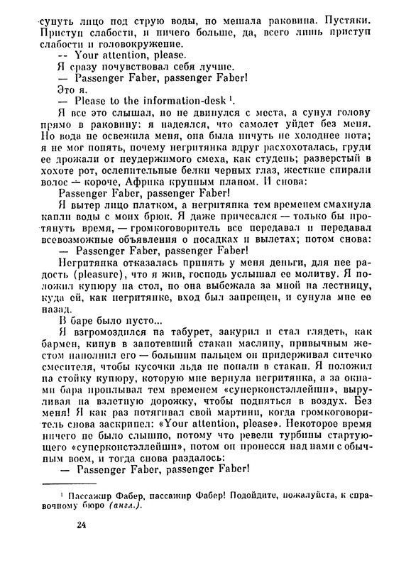 p0026