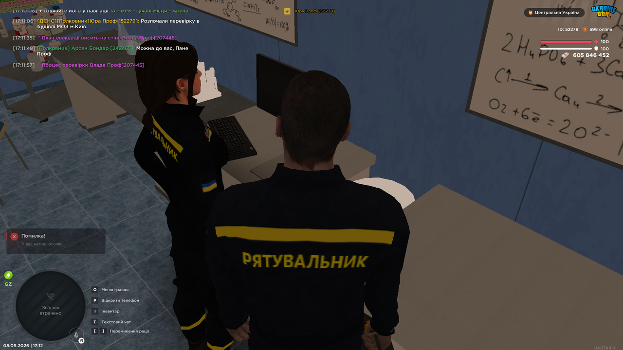 UKRAINE GTA 08 09 2026 17 12 02