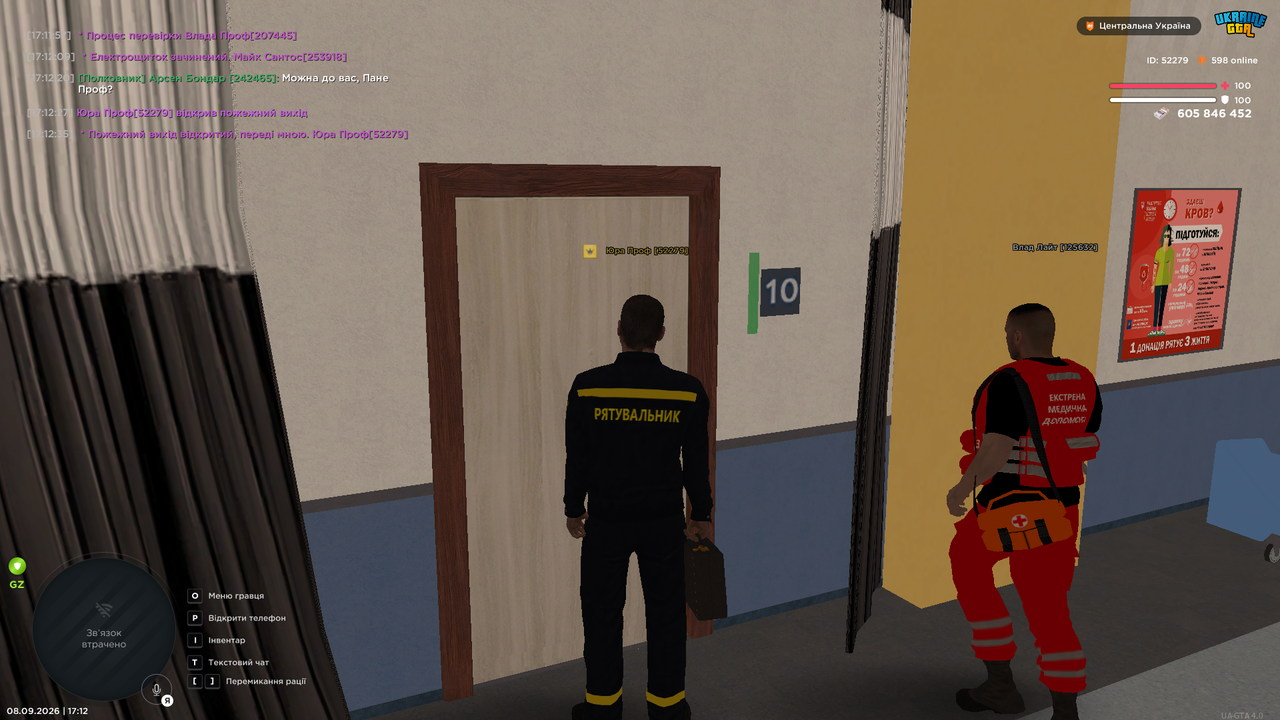 UKRAINE GTA 08 09 2026 17 12 40