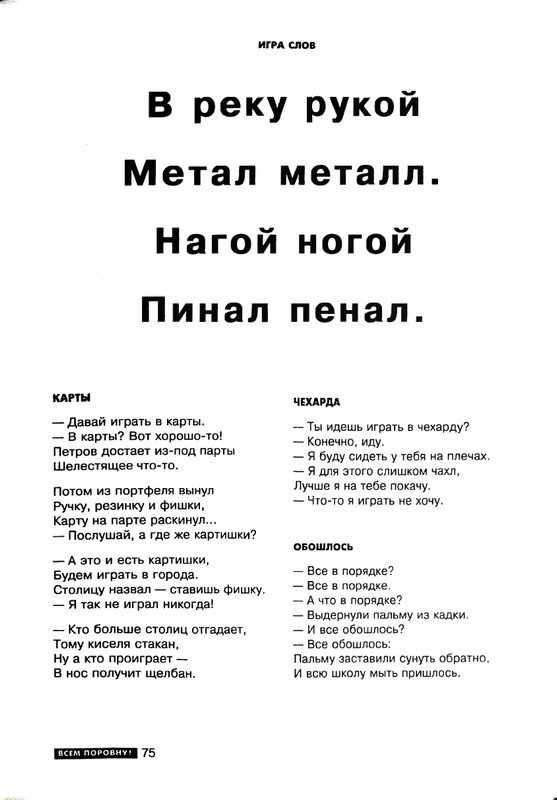 page-0076