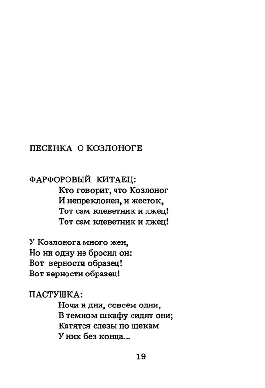 1994-page-0020