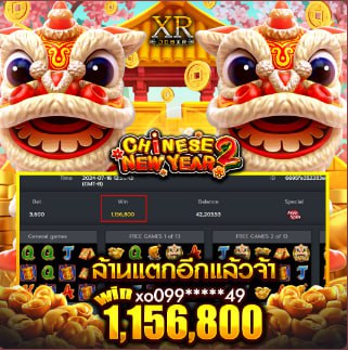 สล็อตแตก 1M