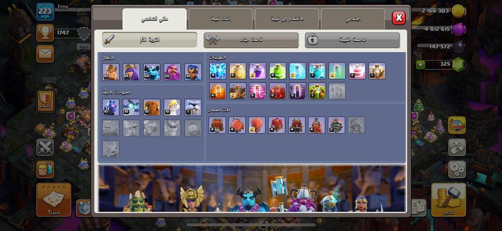 أفضل متجر كلاش حسابات نادرة