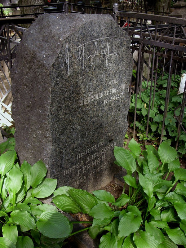 grave-german-p-d
