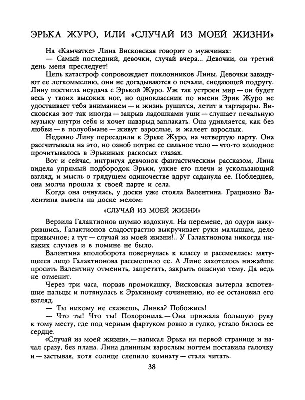 1988-51-page-0040