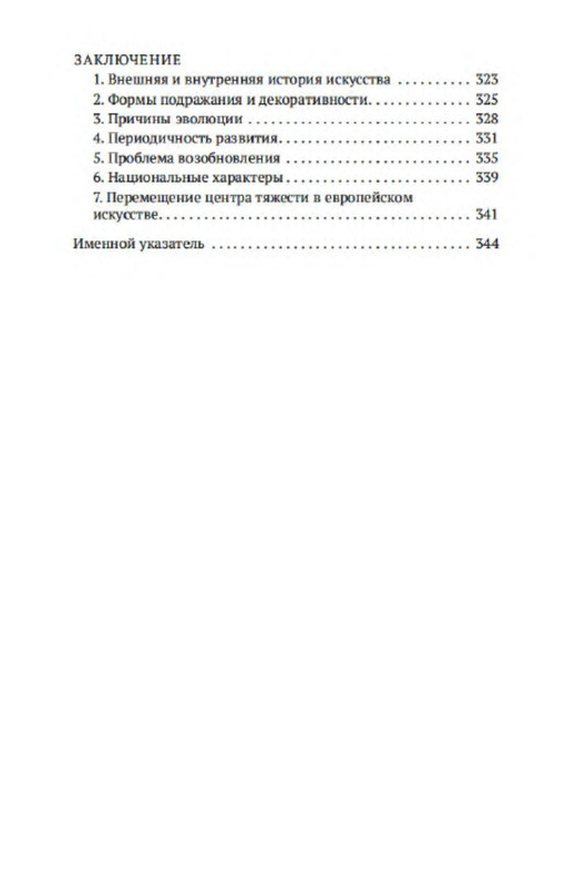 p0028