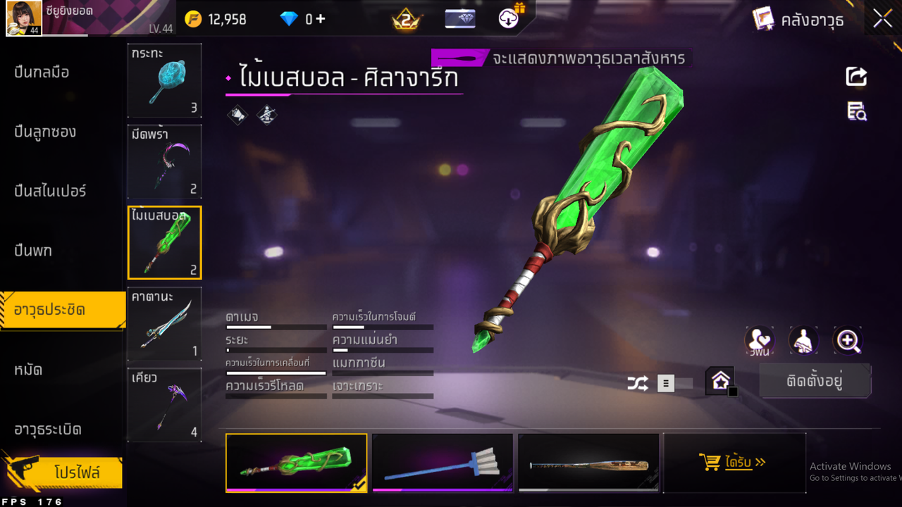 รหัสสินค้า FF4309 [เชื่อมGG] รูปที่ 39