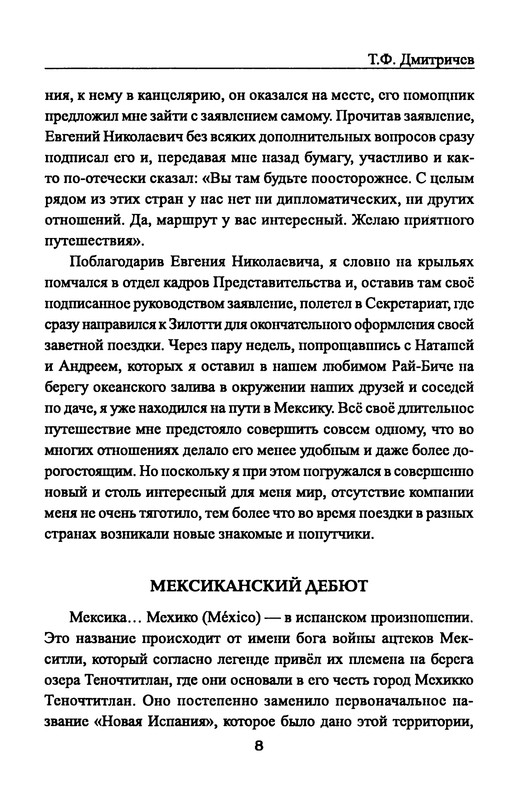p0010