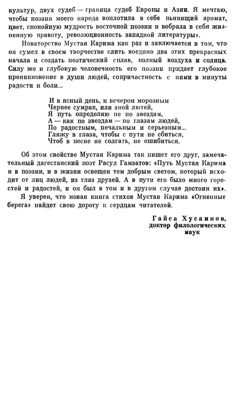 p0011