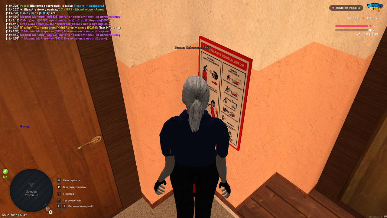 UKRAINE GTA 09.10.2025 14_42_02