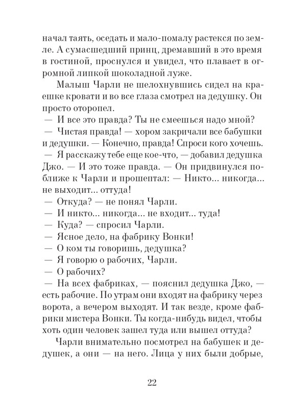 2014-page-0023