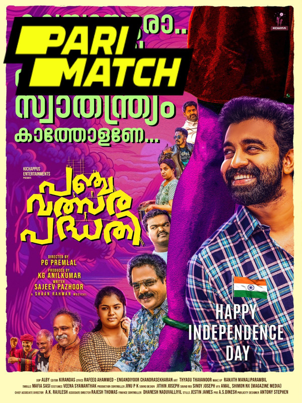 Panchavalsarapadhathi 2024.1080p.CAMRip.Malayalam.RajBet