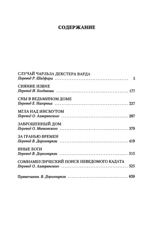 p0673