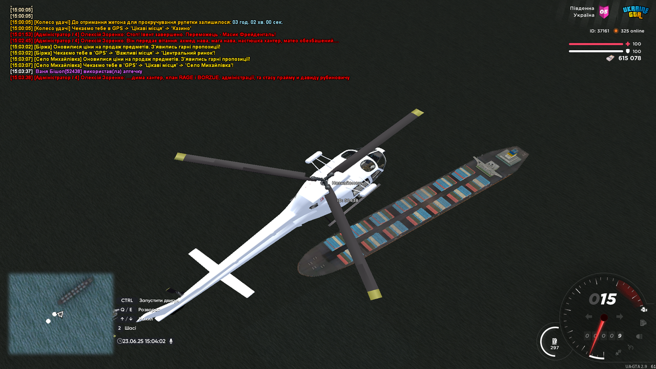 proxy_sa Screenshot 2025.06.23 - 15.04.02.68