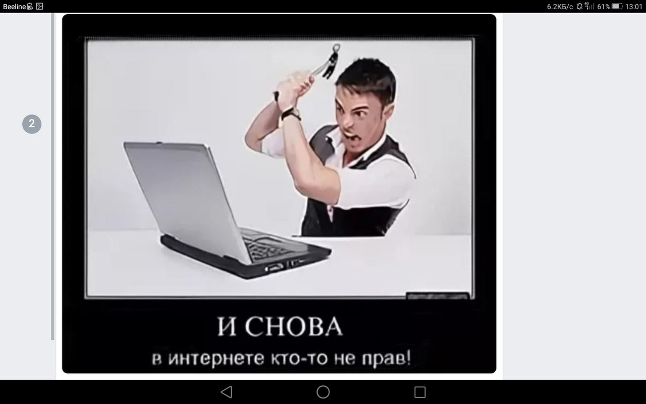 Screenshot_2023-11-05-13-01-06