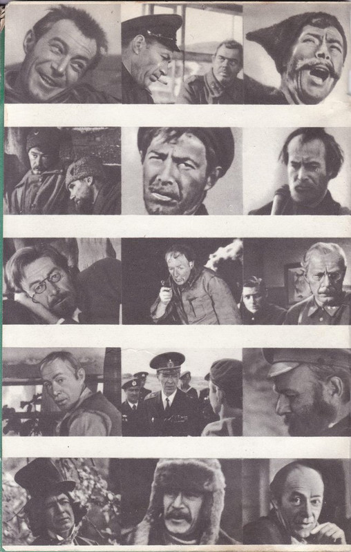 Николай Гринько (2)