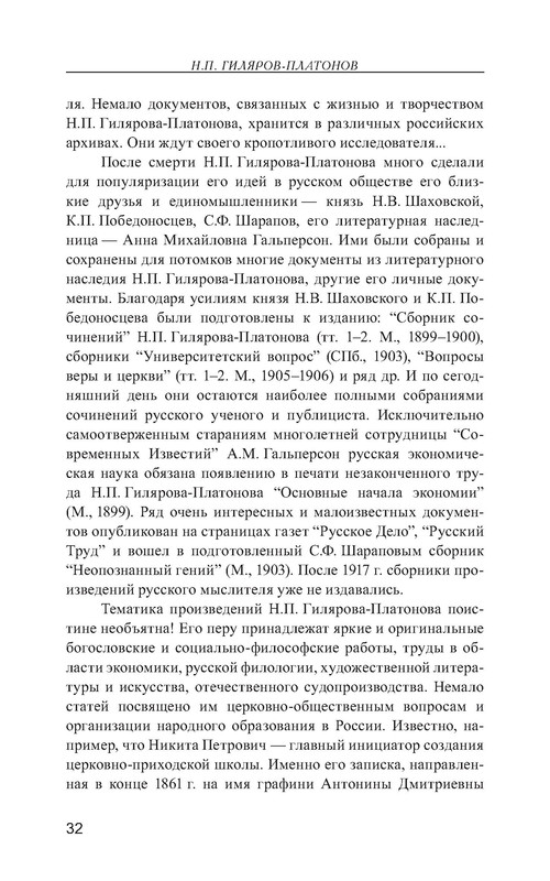 p0033