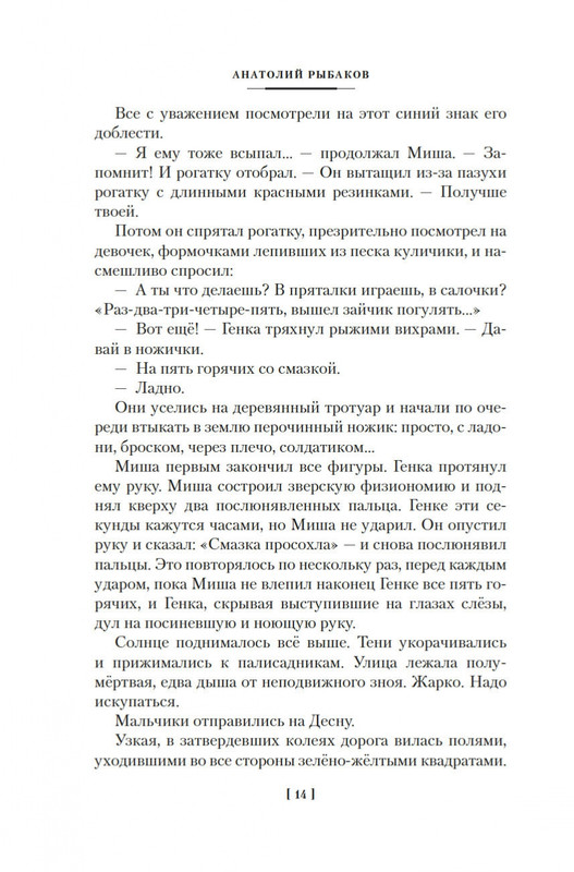 2-page-0011