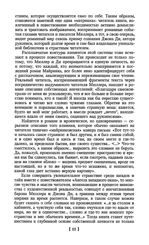 p0013